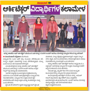 CYGNUS-2017 culturals in Vijaya Vani 15.02.2017